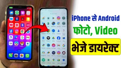 iPhone से Android में Photo Video कैसे Share करें. LocalSend App से.